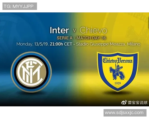 米兰对切沃精彩对决在线直播观看指南与赛前分析