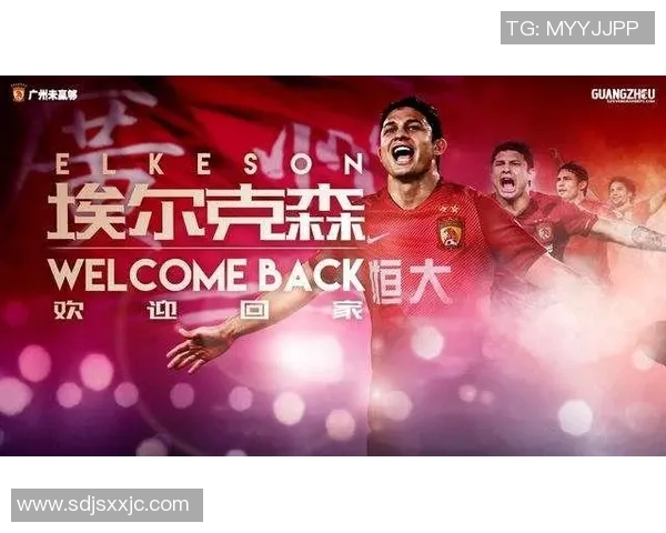 广州恒大与泰达精彩对决直播全程回顾及赛后分析 广州恒大与泰达精彩对决直播全程回顾及赛后分析