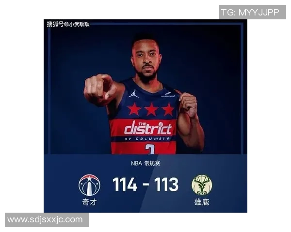 雄鹿与黄蜂精彩对决在线直播全程回顾与分析 雄鹿与黄蜂精彩对决在线直播全程回顾与分析